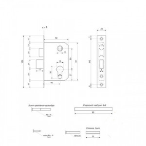 Замок врезной Avers с ручками 0827/60-AС G (214524)