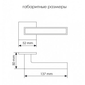 Дверные ручки Morelli MH-48-S6 SC/BL мат.хром/черный (112738)