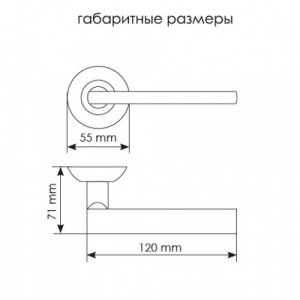 Ручка Morelli МН-25 SC/CP (114834)