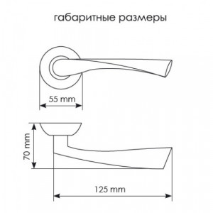 Ручка дверная Morelli MH-01 SN DIY " Капелла" (100571)