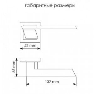 Ручка Morelli МН-29 SC/CP-S (114902)