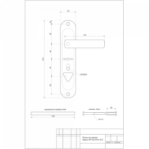 Ручки на планке Apecs HP-42.0101-S-C-CR-L (214290)