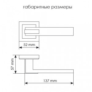 Дверные ручки Morelli MH-43 SC/CP-S мат.хром